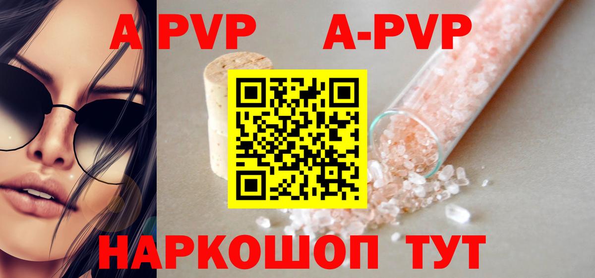 Конопля Железногорск