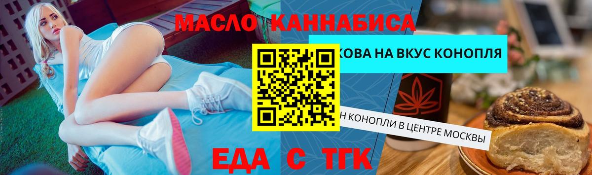 Где купить  MDMA  ЭКСТАЗИ  Железногорск  Меф кристаллы  Cocaine  Alpha PVP СОЛЬ кристаллы  Вход с VPN  Метамфетамин  NBOMe 