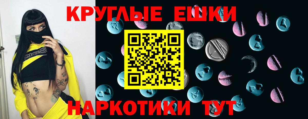Экстази Philipp Plein Железногорск