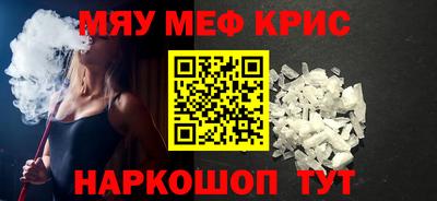 прущая мука Конаково