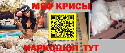метамфетамин Комсомольск-на-Амуре