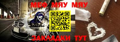 метамфетамин Комсомольск-на-Амуре