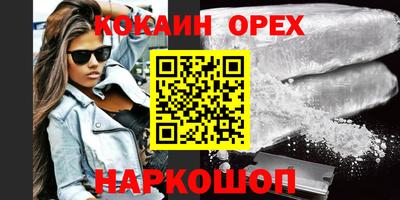 прущая мука Конаково