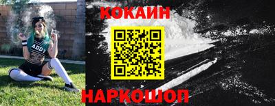 прущая мука Конаково