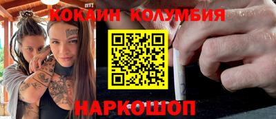 прущая мука Конаково