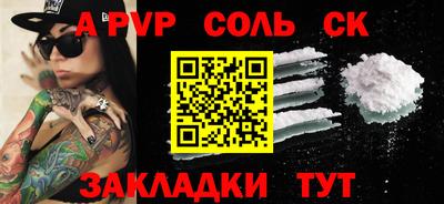2c-b Коммунар