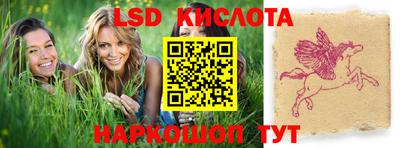 метамфетамин Комсомольск-на-Амуре