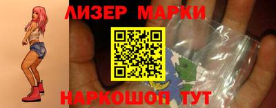 метамфетамин Комсомольск-на-Амуре