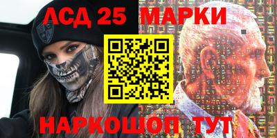 метамфетамин Комсомольск-на-Амуре