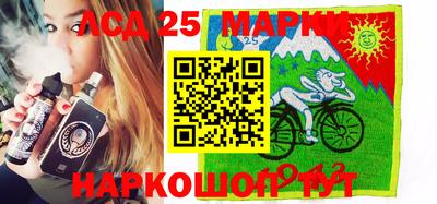 метамфетамин Комсомольск-на-Амуре