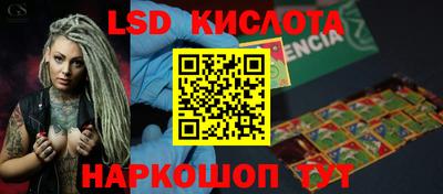 метамфетамин Комсомольск-на-Амуре