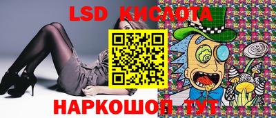 метамфетамин Комсомольск-на-Амуре