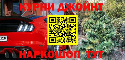 метамфетамин Комсомольск-на-Амуре