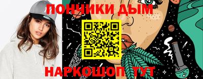 метамфетамин Комсомольск-на-Амуре