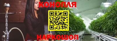 метамфетамин Комсомольск-на-Амуре