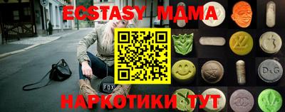 метамфетамин Комсомольск-на-Амуре