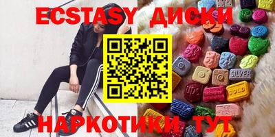 метамфетамин Комсомольск-на-Амуре