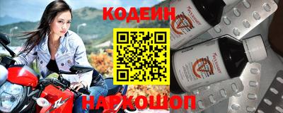 метамфетамин Комсомольск-на-Амуре