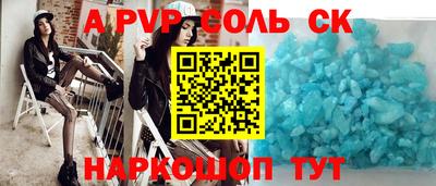 прущая мука Конаково