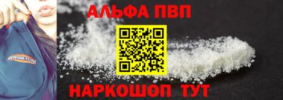 метамфетамин Комсомольск-на-Амуре