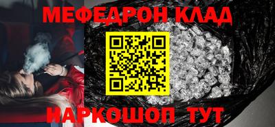 прущая мука Конаково