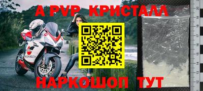 метамфетамин Комсомольск-на-Амуре