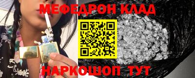 метамфетамин Комсомольск-на-Амуре