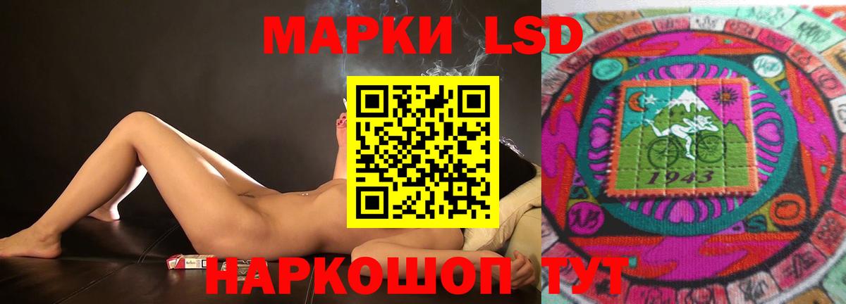 Лсд 25 экстази ecstasy  МЕГА ссылки  Железногорск  Вход с VPN  LSD-25 экстази ecstasy 