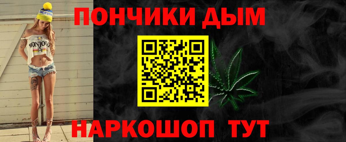 Канабис план  Каннабис Ganja  Вход с VPN  Каннабис SATIVA & INDICA  МАРИХУАНА конопля  Железногорск 